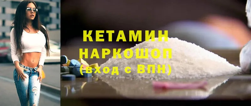 сколько стоит  Рыльск  КЕТАМИН ketamine 