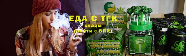 стафф Вяземский