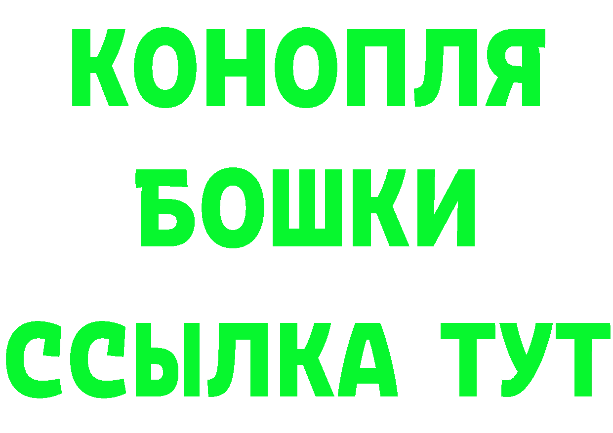 КЕТАМИН VHQ как зайти darknet МЕГА Рыльск